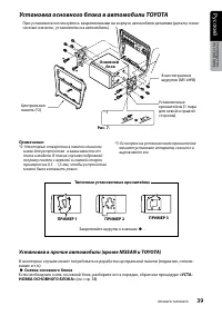 Страница 39