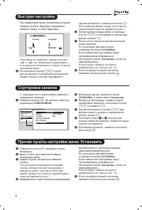 Strona 5