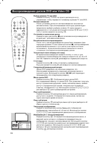 Strona 11