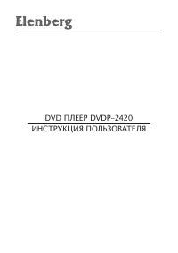 Страница 1