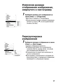 Страница 117