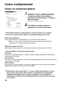 Страница 130