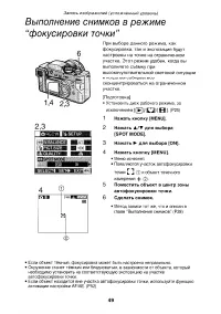 Страница 49