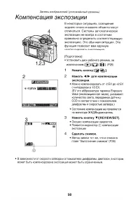 Страница 50
