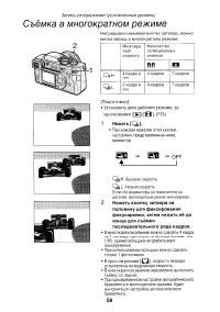 Страница 58