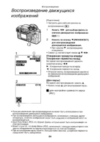 Страница 64