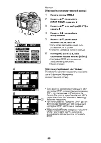 Страница 68