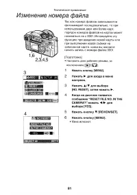 Страница 81