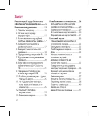 Страница 128