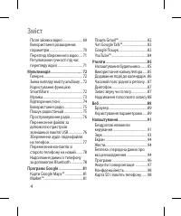 Страница 130
