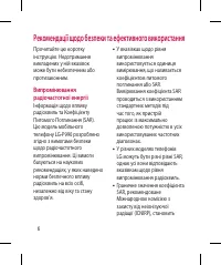 Страница 132