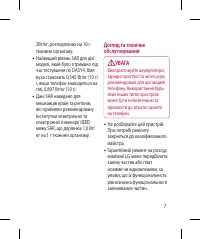 Страница 133
