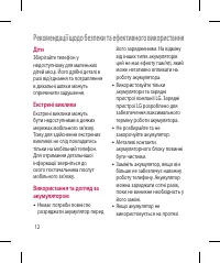 Страница 138