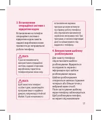 Страница 143