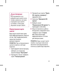 Страница 157