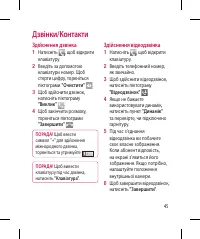 Страница 171