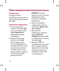 Страница 178