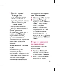 Страница 181