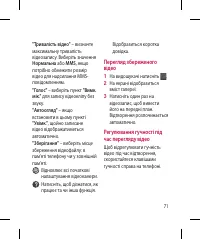 Страница 197
