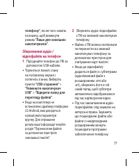 Страница 203