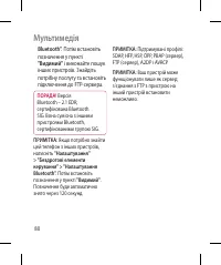 Страница 206