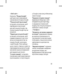 Страница 209