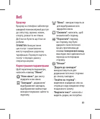 Страница 215