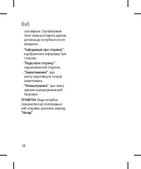 Страница 216
