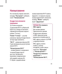 Страница 217
