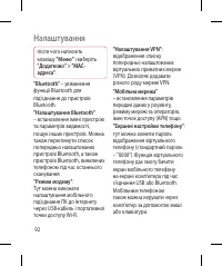 Страница 218