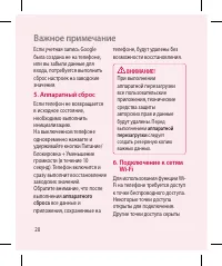 Страница 22