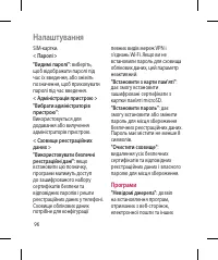 Страница 222