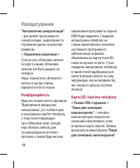Страница 224