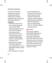 Страница 228
