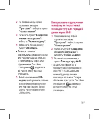 Страница 233