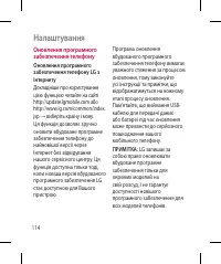 Страница 240