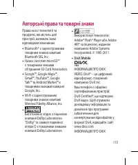 Страница 241
