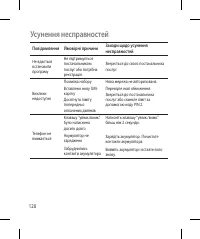 Страница 246