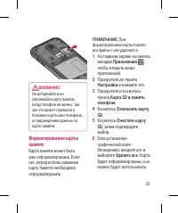 Страница 35