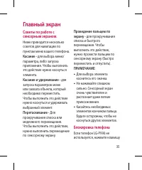 Страница 37