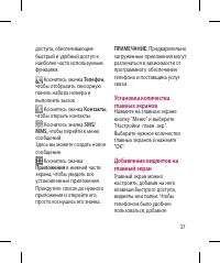 Страница 39