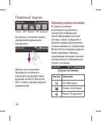 Страница 42