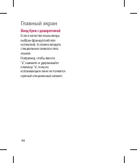 Страница 46