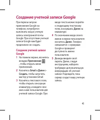 Страница 47