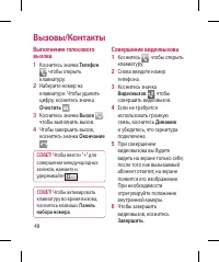 Страница 50