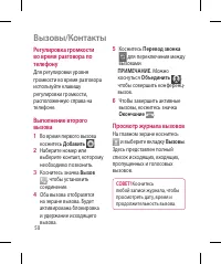 Страница 52