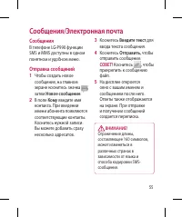 Страница 57