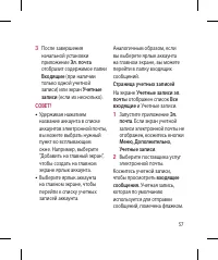 Страница 59