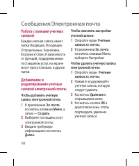 Страница 62