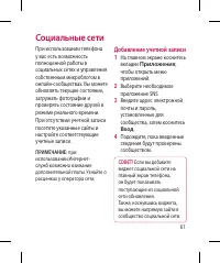 Страница 63